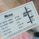향림매운탕 네이버블로그