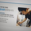 안동한의원 이미지