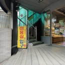 파리바게뜨 모라점 이미지