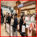 현대판교시스템 | 줄 서서 먹는 찹쌀떡 맛집! 딸기 요거트 모찌, 판교 현대백화점 한정선 솔직 후기