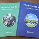 본량초교 이미지