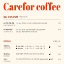 애견카페 포 이미지