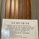 이삭민박 이미지