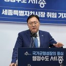 세종시 채무비율 22.3%…조상호 “내년 재정주의단체 가능성” 이미지