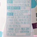 (주)함소아제약 익산공장