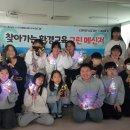 웅양곰볕지역아동센터 이미지