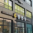 가야밀면갈비탕 | 밀면당 : 용인IC 근처 에버랜드 맛집 밀면 왕갈비탕 솔직후기 + 주차, 아기의자