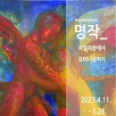 명작아트 이미지