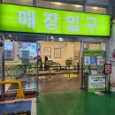 폴햄이마트 - 하남시 덕풍서로 70 | 7월 18일 대구 트레이더스 추천템 세일 정보 장보기 쇼핑리스트 휴무일