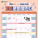 EAC야외전시 잇-다 이미지