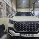 대구자동차정비 | 대구자동차정비 오토라인모터스에서 내 차 새롭게 태어났다