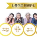 공감플러스치과의원 이미지