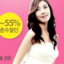 (주)동아네트웍스 이미지