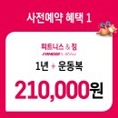 성수역점 스포애니 네이버블로그