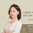 세무회계리저브 이미지