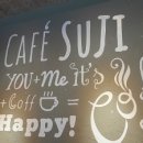 카페수지(cafe suji) 네이버블로그