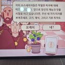 그리고제가x같으면그냥안보면되잖아요