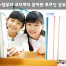 안녕공부방