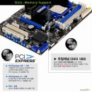 ASRock 770iCafe 디앤디컴 BIOS 최상업글! 잠베지,비쉐라 지원 이미지