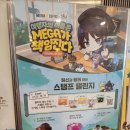 스테비아&amp;소프트 아이스크림 라떼/음료 딸기요거트스무디+초코젤라또 가격 칼로리 빙수 추천 가격표 후기