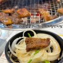 화화숯불구이 | 가산디지털단지 맛집 화화숯불구이 가산디지털단지점 , 리얼 대왕갈비 찐맛집 !