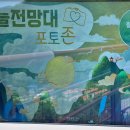 태백산 국립공원, 하늘전망대의 전경과 바람결 따라 떠나는 여행의 진미