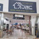 침대가구할인매장 | 대구수성구입주가구할인매장 입주 전 소파 침대 식탁 비교 후기