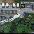 천안 트리하우스 이미지