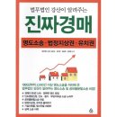 법무법인강산