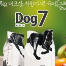 마진개발