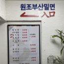 보라장모텔