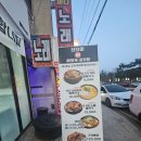 옥길산더미뼈해장국 | 🕯️ 마음까지 녹아내린 저녁,수원 감자탕 맛집 산더미 뼈해장국에서 소소한 힐링
