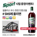 셀플러스 이미지