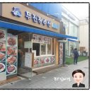 쌈바찹쌀닭강정 이미지