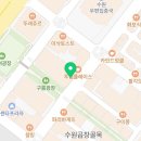 바르다김선생영통역점 이미지