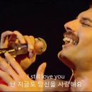 Love of my life (내 인생의 사랑)........... 이미지