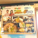 옛날보리밥 | 대부도 맛집! 옛날 보리밥 삼색 칼국수 후기