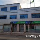 하나로마트 이미지