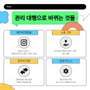 엔에이치스토리