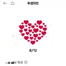 투썸플레이스 화순전남대병원점