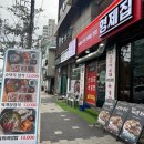 지에스25 신림관천로점 | 신림 신원시장 신상맛집 삼촌카세 '형제집' 후기