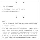 법률사무소청아 이미지