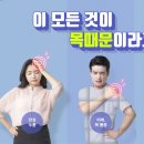 임계한의원 이미지