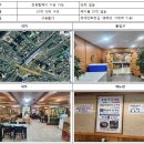 토종가흑임자삼계탕 이미지