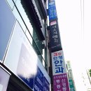 늘편한신경외과의원 이미지