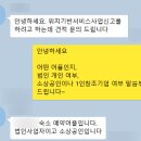 행정사합동사무소 정야 이미지