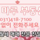 본원초등학교 사거리 이미지