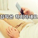 집착 하지 마세요 이미지