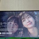 <b>소울 메이트</b>....아..김다미