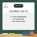 동천행정사 이미지